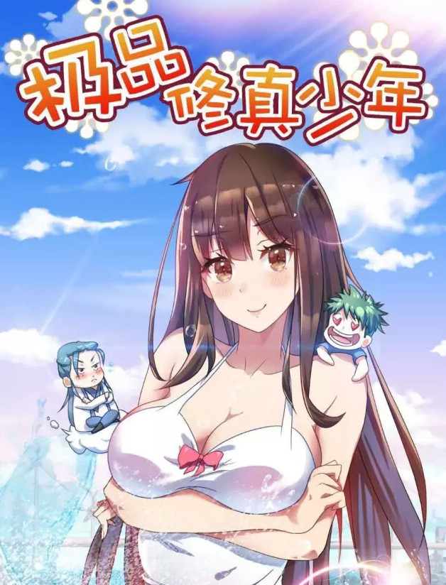 借網(wǎng)生大勢(shì)賺了兩年快錢后，考拉娛樂開始切入女性人群做點(diǎn)“慢”內(nèi)容(圖2)