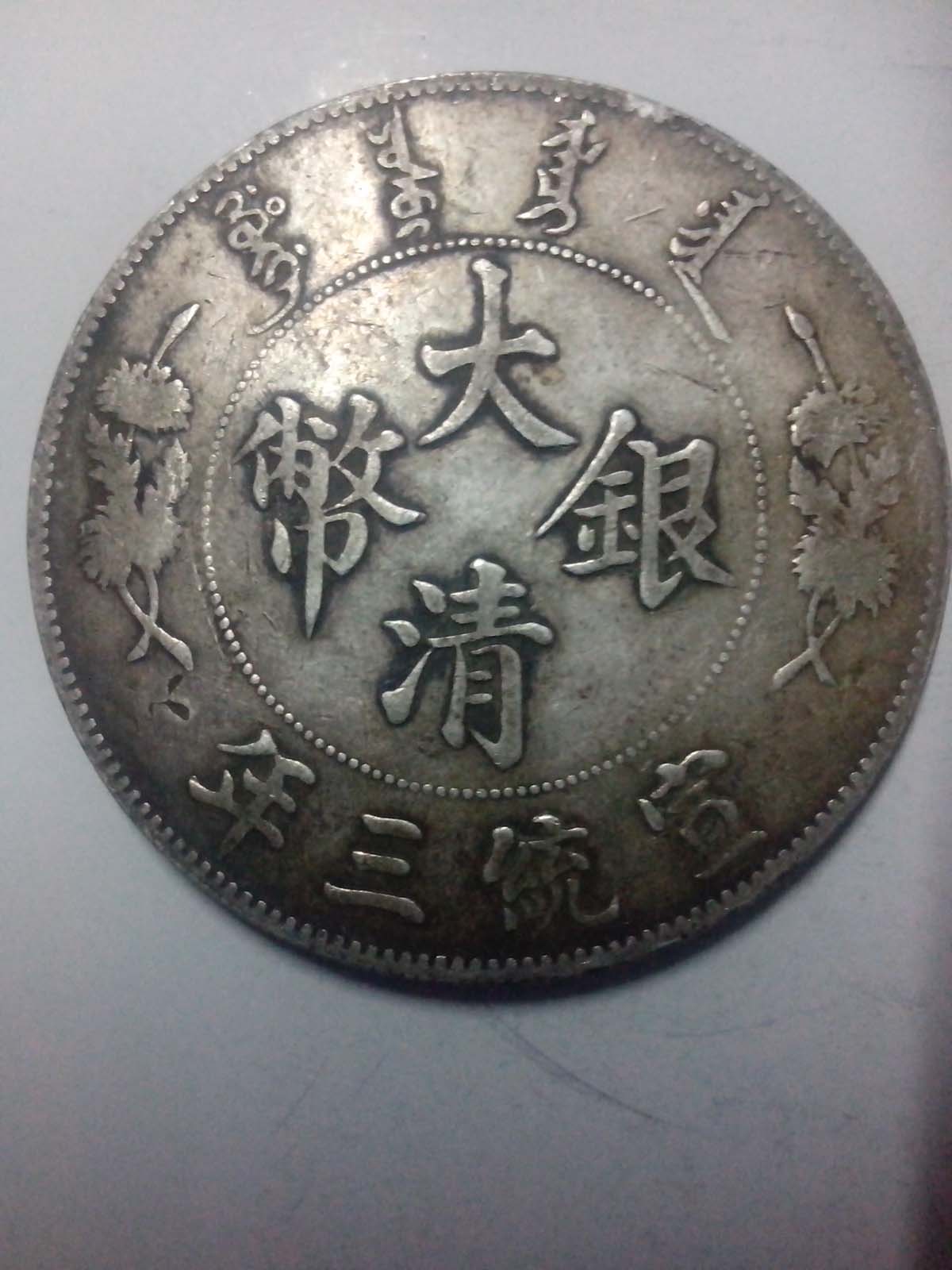 純銀紀(jì)念章價(jià)值多少？(圖1)